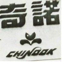 奇諾 CHINOOK 