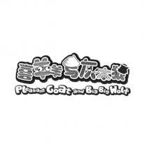 喜羊羊與灰太狼 Pleasant Goat and Big Big Wolf 設計字及圖