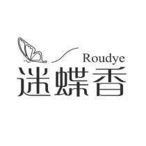 迷蝶香 Roudye 及圖