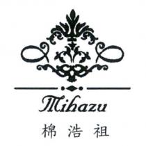 棉浩祖及圖 Mihazu