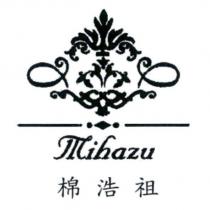 棉浩祖及圖 Mihazu