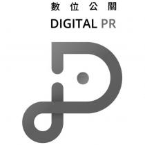 數位公關 DIGITAL PR & Design