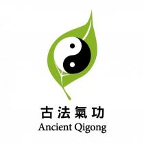 古法氣功 Ancient Qigong 及圖