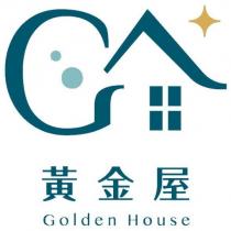 黃金屋 Golden House 及圖
