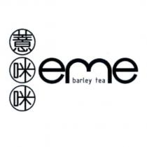 薏咪咪 eme barley tea 及圖