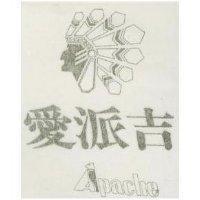 愛派吉及圖 APACHE