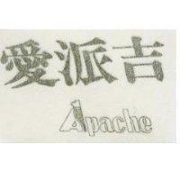 愛派吉 APACHE 