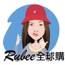 Rubee 全球購及圖