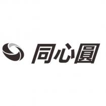 同心圓及圖