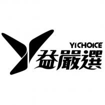 益嚴選 YI CHOICE 及圖