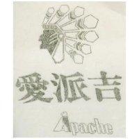 愛派吉及圖 APACHE