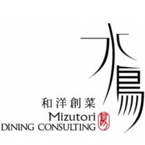 水鳥和洋創菜 Mizutori DINING CONSULTING 及圖