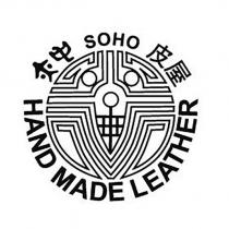 亦中 SOHO 皮屋 HAND MADE LEATHER 及圖