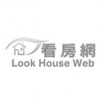 看房網 Look House Web 及圖