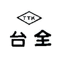 台全及圖 TTK