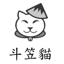 斗笠貓及圖