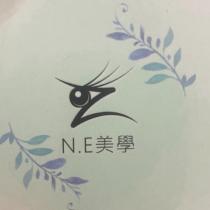 N.E 美學及圖