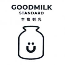 GOODMILK STANDARD 本格製乳及圖