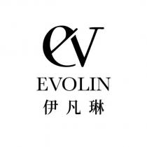 EVOLIN 伊凡琳及圖