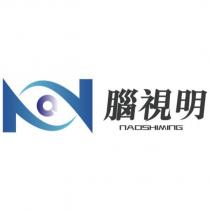 腦視明 NAOSHIMING 及圖