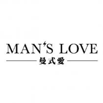 Man's Love 曼式愛及圖