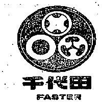 千代田牌