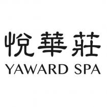 悅華莊 YAWARD SPA