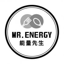 MR.ENERGY 能量先生及圖