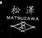 松澤 MATSUZAWA 及圖 