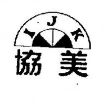 協美及圖 IJK