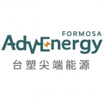 台塑尖端能源 FORMOSA AdvEnergy