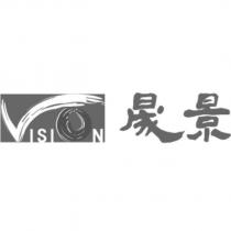 Vision 晟景及圖
