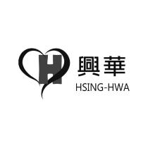 興華 H HSING-HWA 及圖