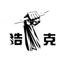 浩克 HULK 及圖