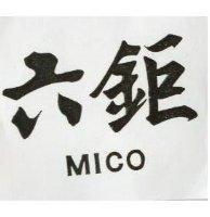 六鉅 MICO 