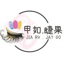 甲如.睫果 JIA RV.JAY GO 及圖