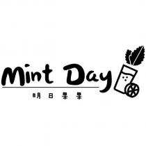 mint Day 明日果果及圖
