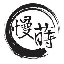 慢蒔及圖