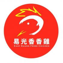 易光香香雞 EASY KUANG FRIED CHICKEN 及圖