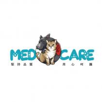 MED CARE 堅持品質用心呵護及圖