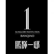 1 SUNGLORY INSTITUTION BANQIAO 勝輝一邸