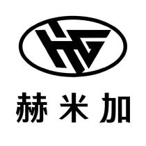 赫米加 及圖