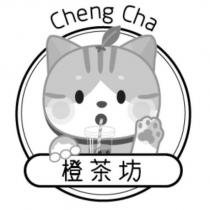 Cheng Cha 橙茶坊及圖