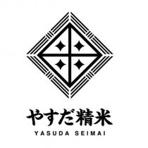 やすだ精米 YASUDA SEIMAI 及圖