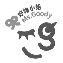 好物小姐 Ms. Goody 及圖