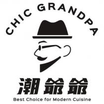 CHIC GRANDPA 潮爺爺 Best Choice for Modern Cuisine 及圖