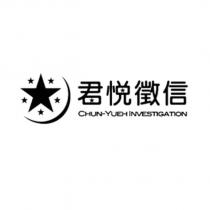 君悅徵信 CHUN-YUEH INVESTIGATION 及圖