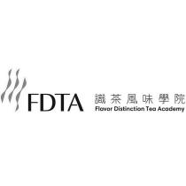 FDTA 識茶風味學院 Flavor Distinction Tea Academy 及圖