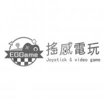 搖感電玩 EGGame Joystick & video game 及圖