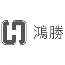 鴻勝及圖